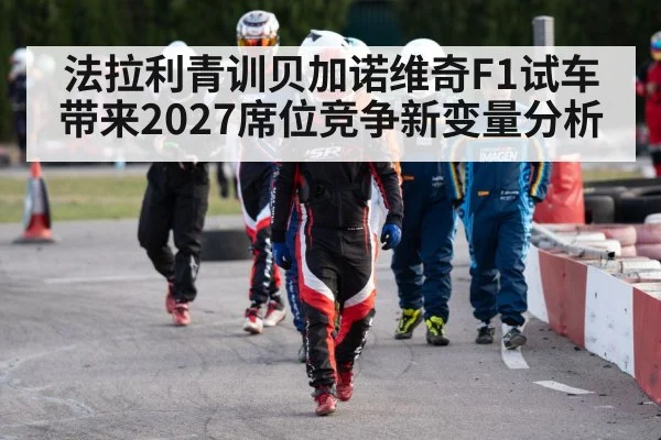 racing driver helmet